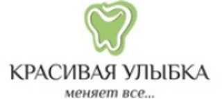 Стоматология Красивая Улыбка