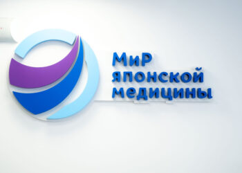 Фото клиники "МиР японской медицины" - 1